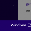 天齐网首页福彩3d字谜图谜总大全九宝图