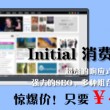免费下载49图库最新版本
